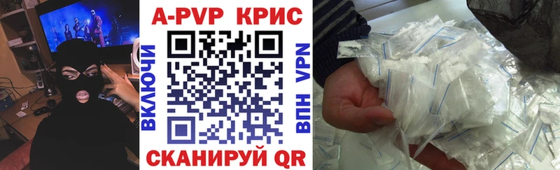blacksprut вход  Хотьково  APVP VHQ  цена  