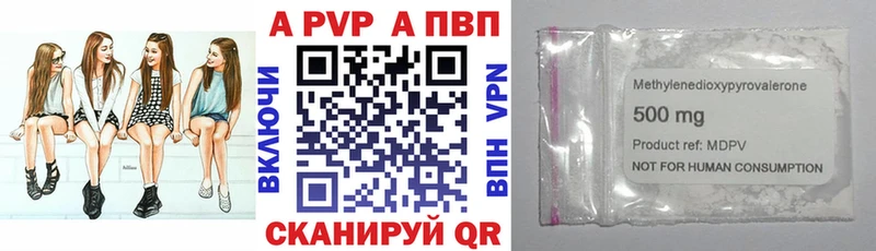 А ПВП СК КРИС Хотьково