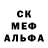 Метадон кристалл Sahak Egiazarian