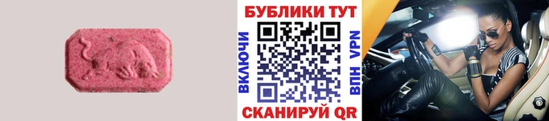 площадка телеграм  Хотьково  mega маркетплейс  ЭКСТАЗИ таблы  купить наркотики сайты 