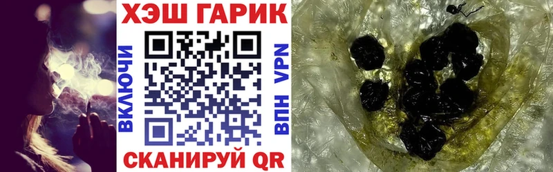 ГАШИШ индика сатива  Хотьково 