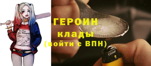 наркотики Алексин