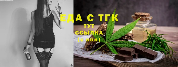 наркотики Алексин