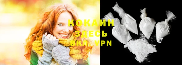 кокаин колумбия Алексеевка