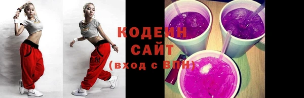 наркотики Семилуки