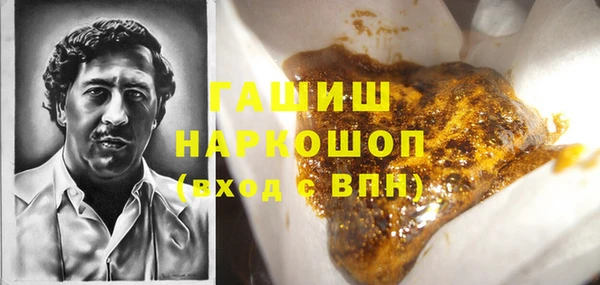 наркотики Семилуки