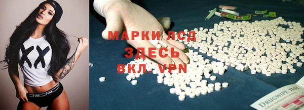 наркотики Алексин