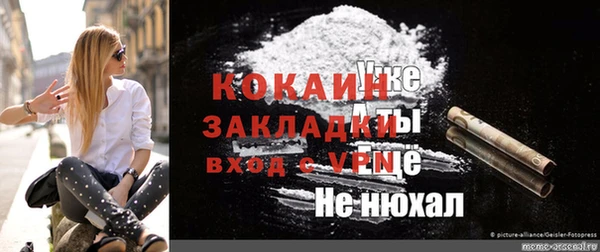 наркотики Алексин
