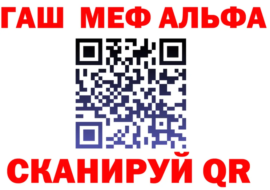 А ПВП СК КРИС зеркало мориарти MEGA Хотьково