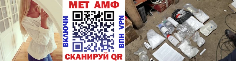 Первитин мет  ссылка на мегу ссылка  Хотьково 