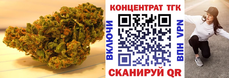 ТГК жижа Хотьково